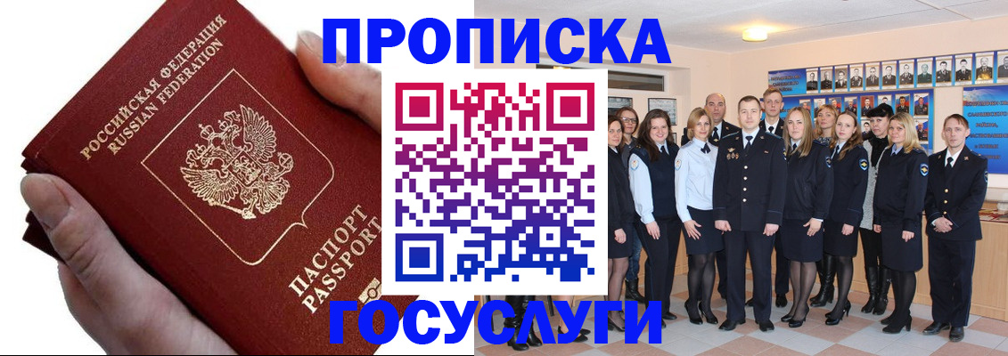 регистрация в Сибае